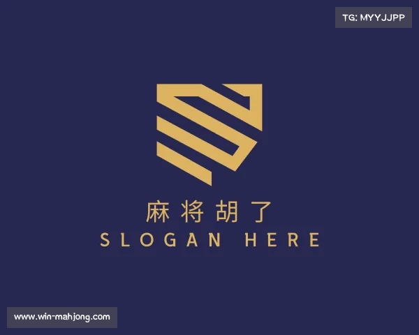 介绍麻将胡了